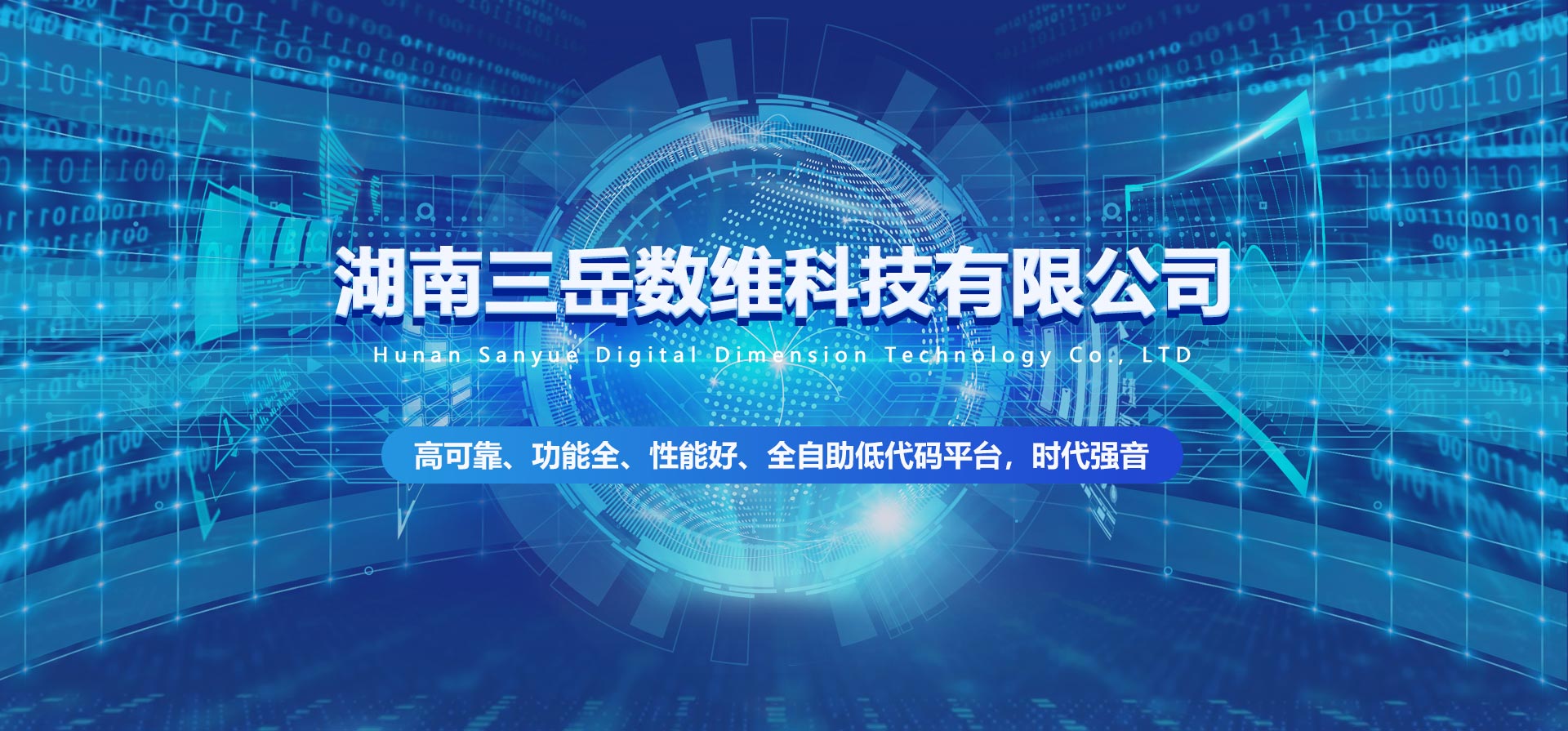 湖南三岳數(shù)維科技有限公司參編國(guó)家工業(yè)信息安全發(fā)展研究中心著《工業(yè)設(shè)備數(shù)字孿生白皮書(shū)》
