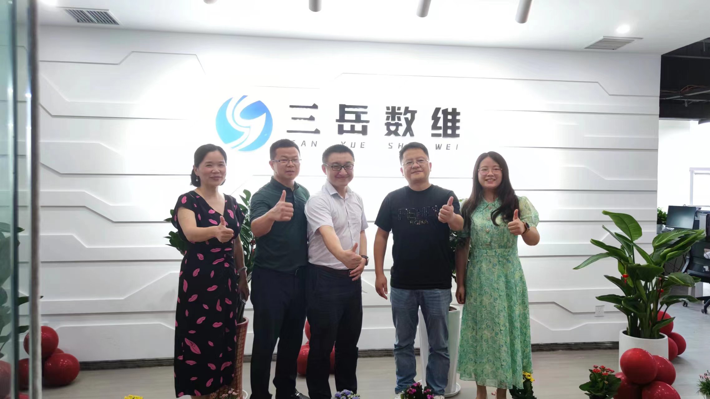 新址新篇章，攜手共建未來